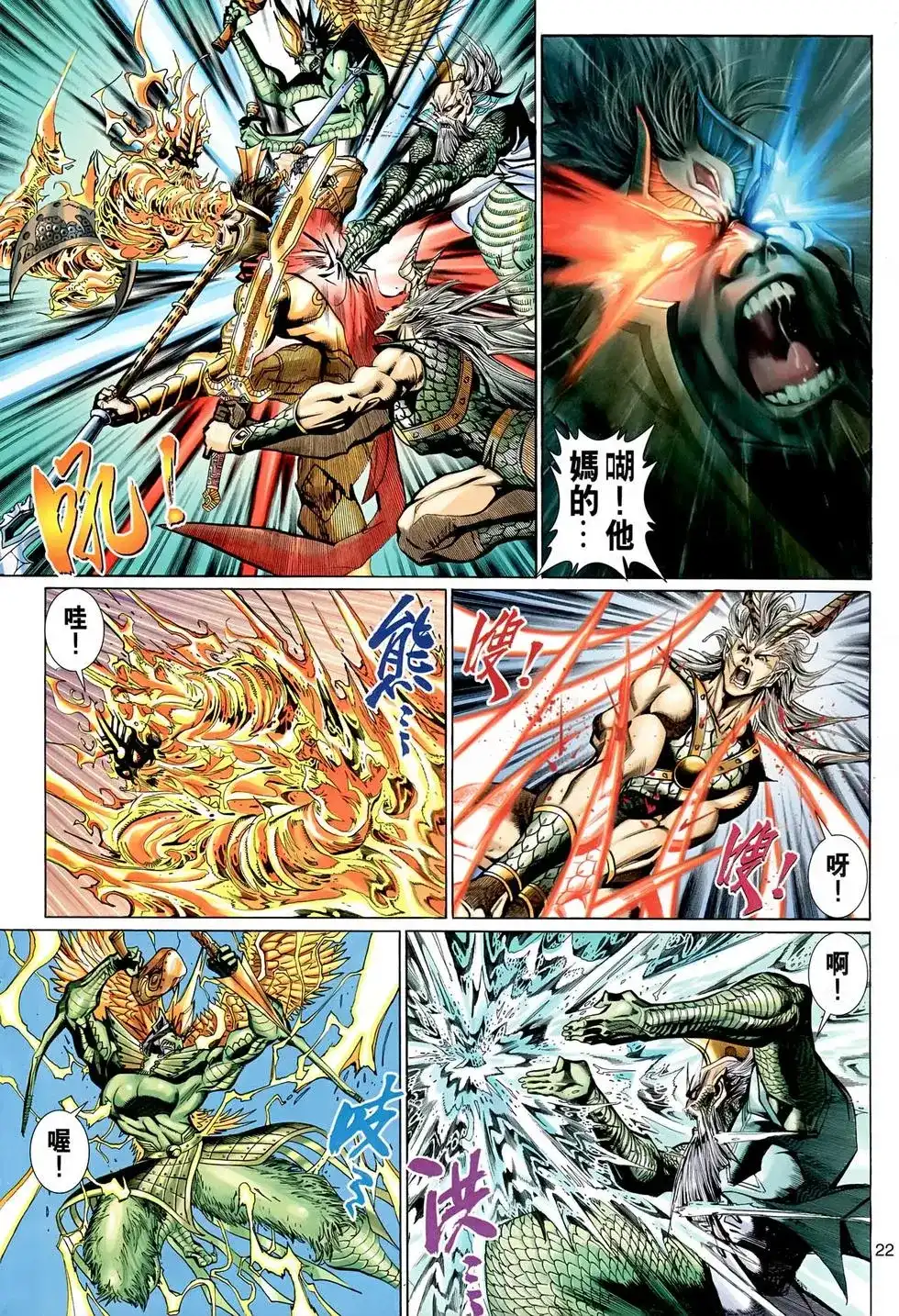 第21页