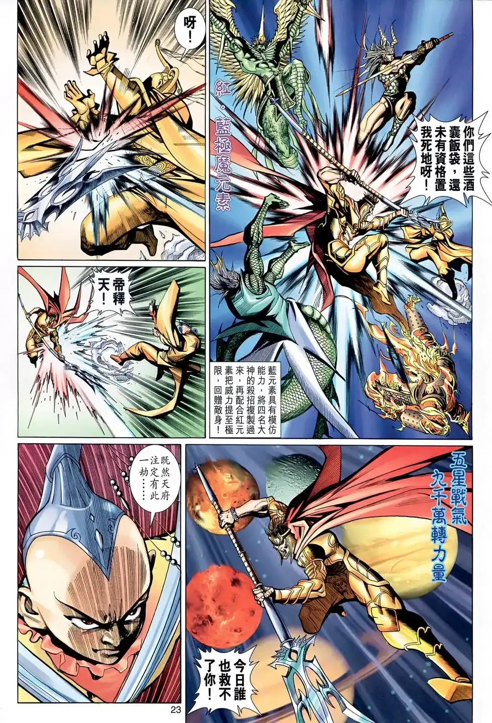 第22页