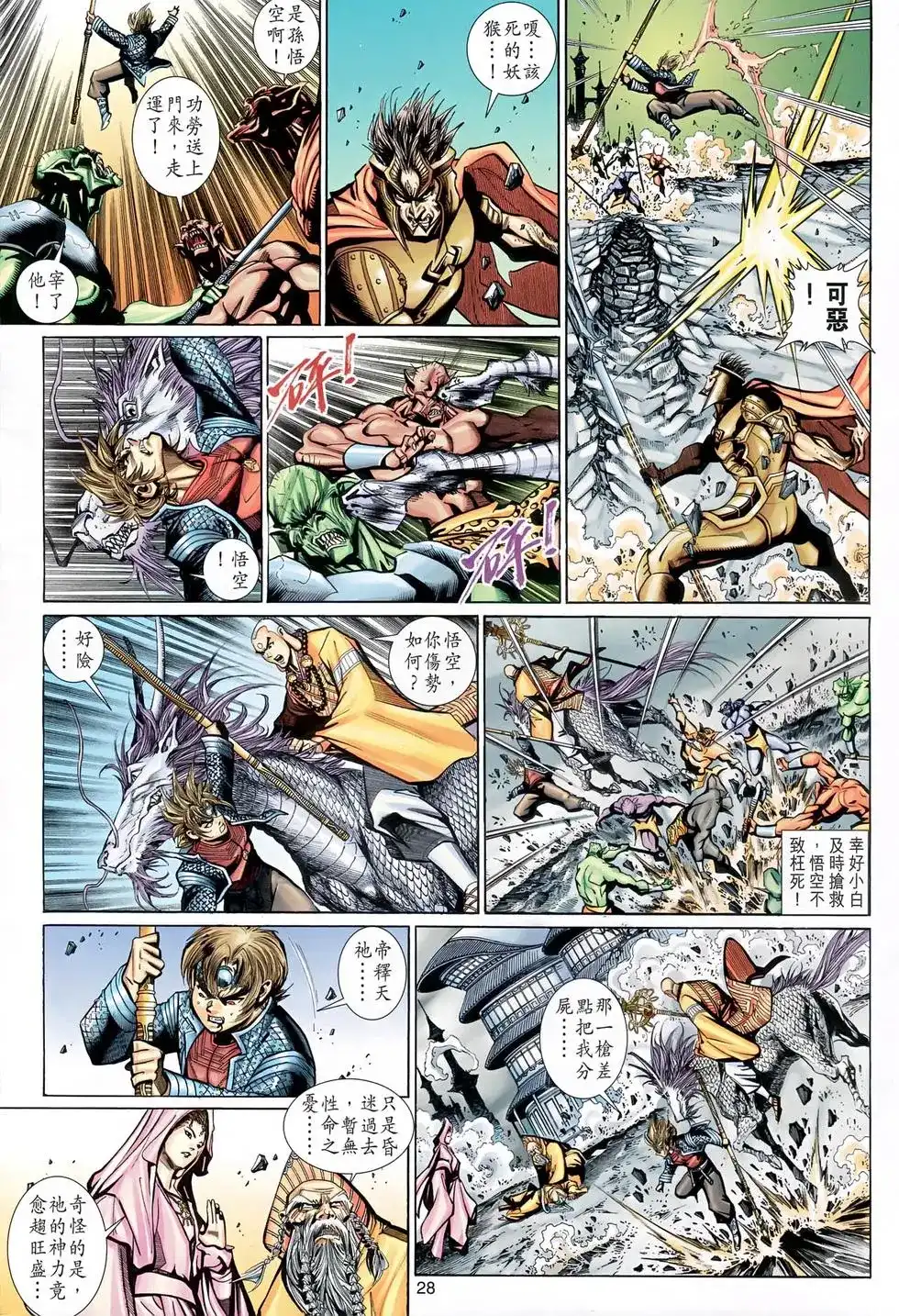第27页