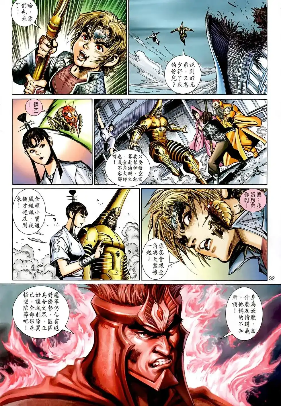 第31页