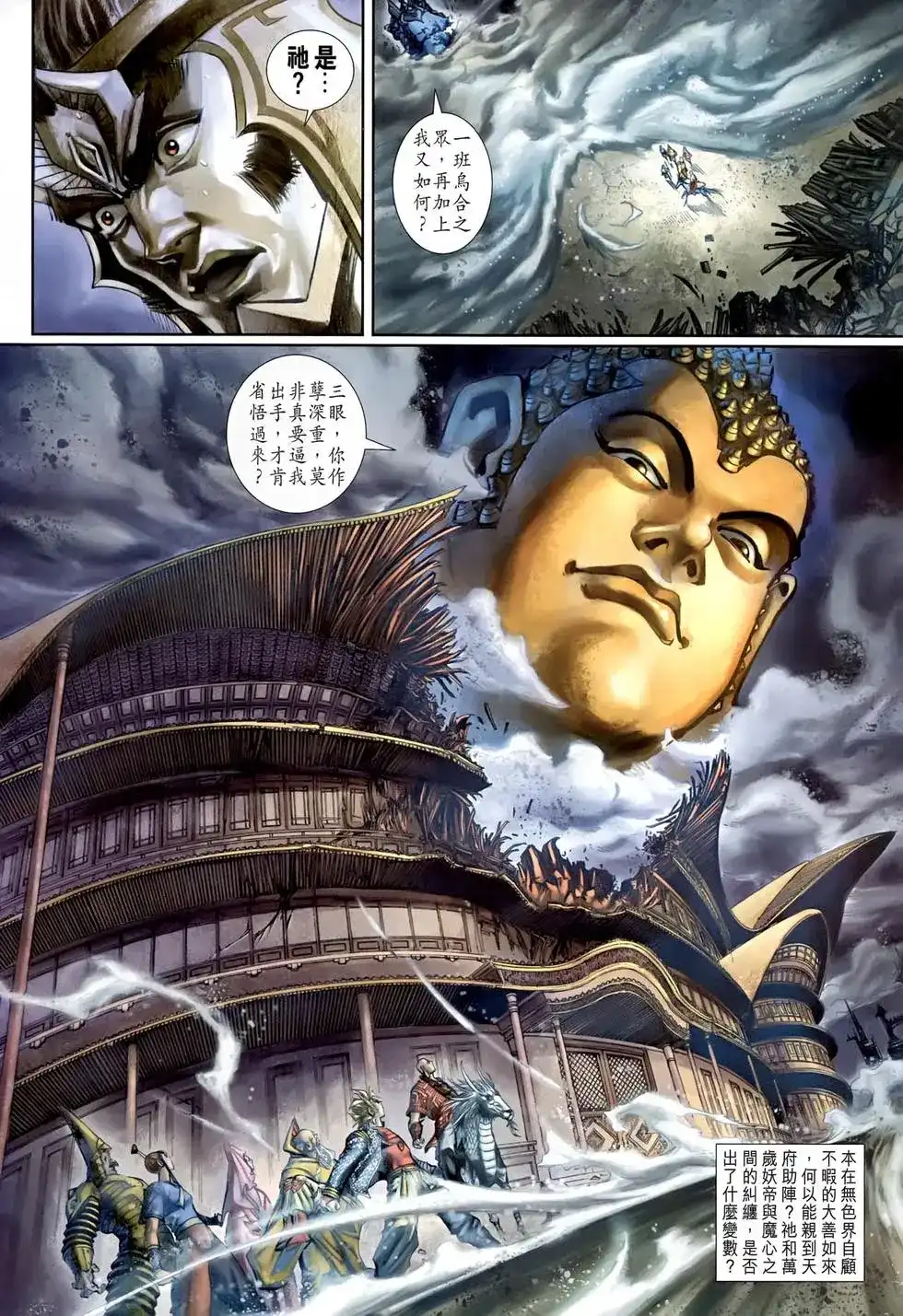 第32页