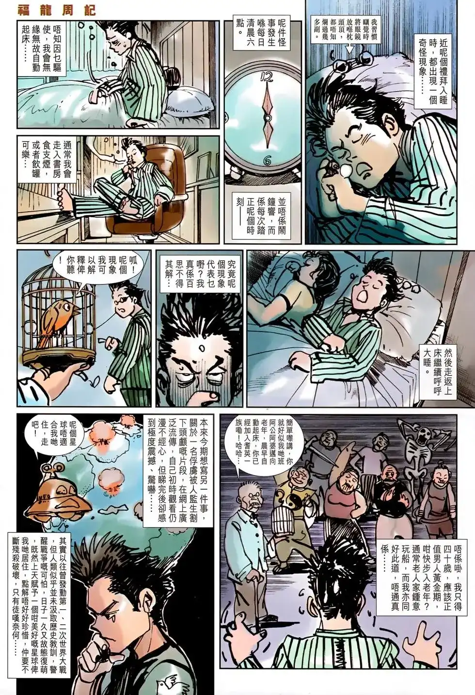 第33页