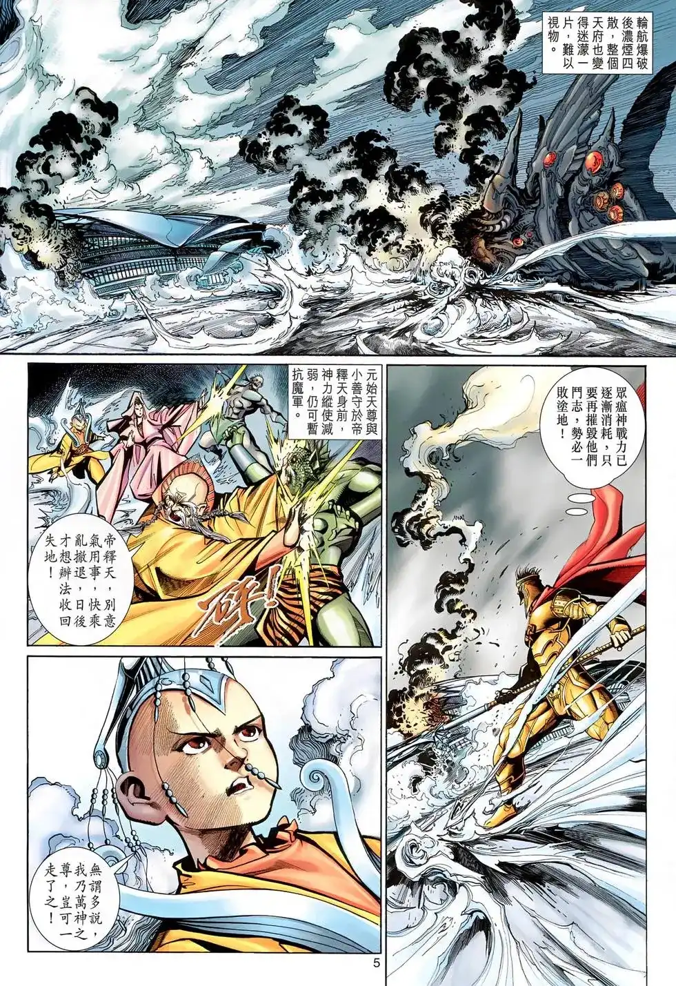 第5页