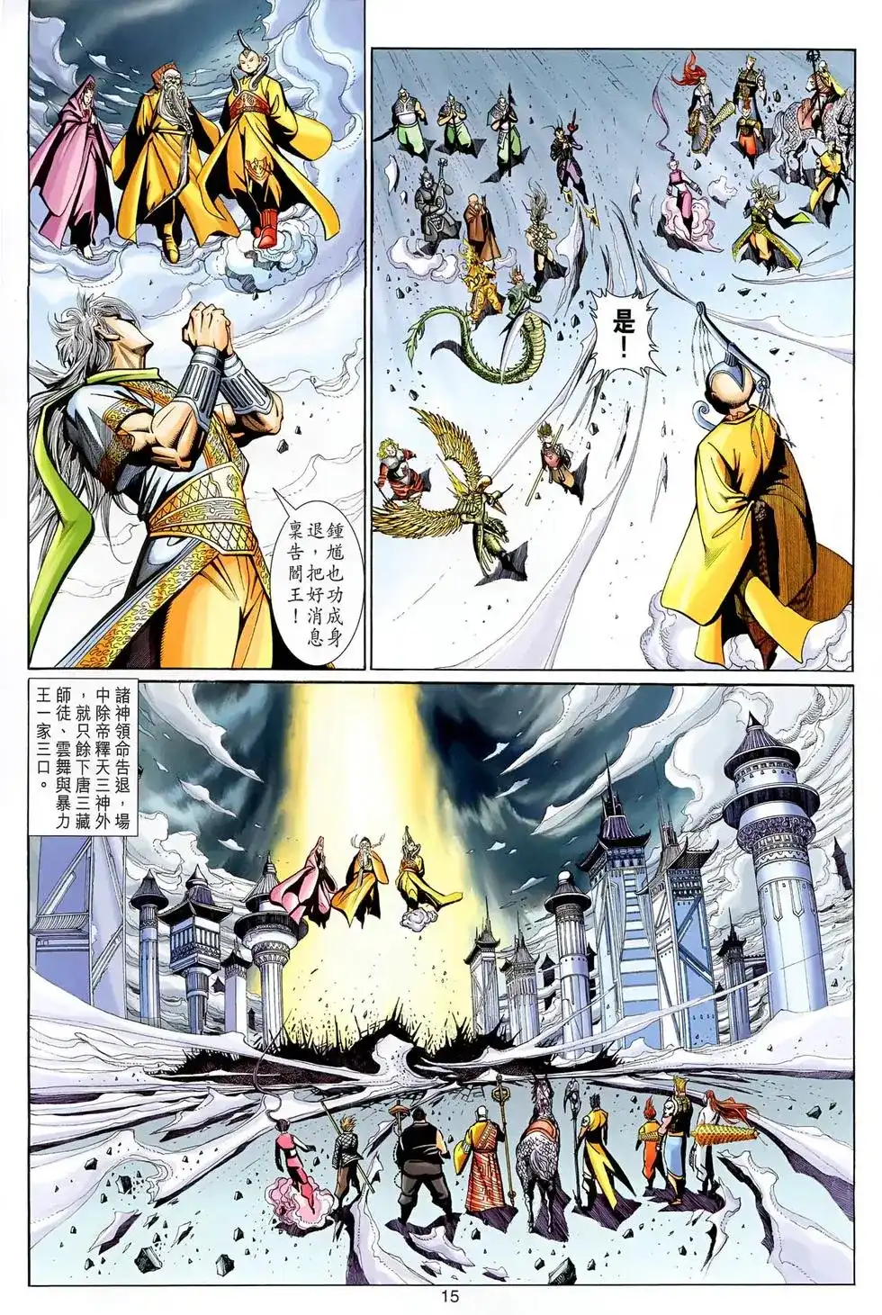 第15页