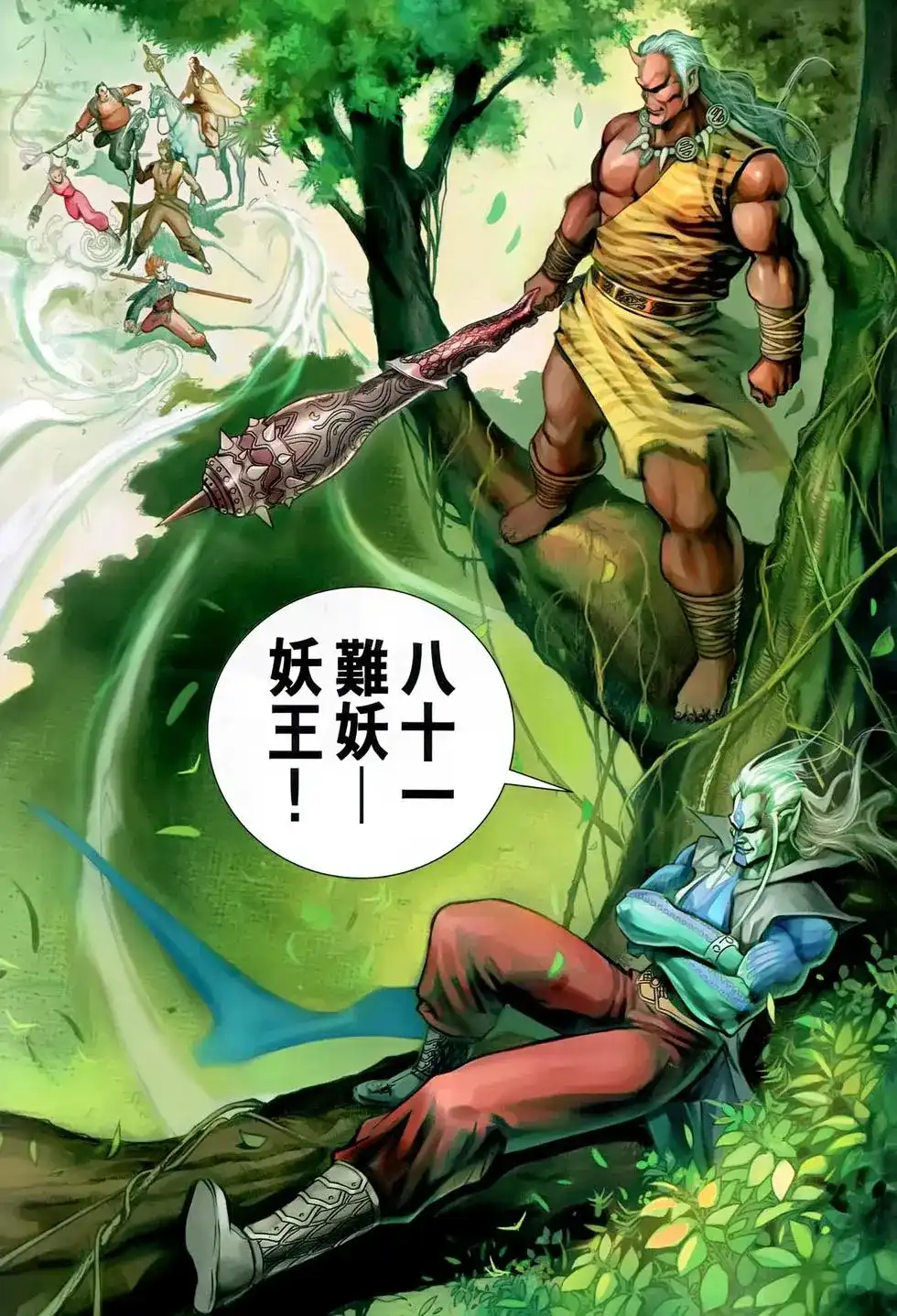 第27页