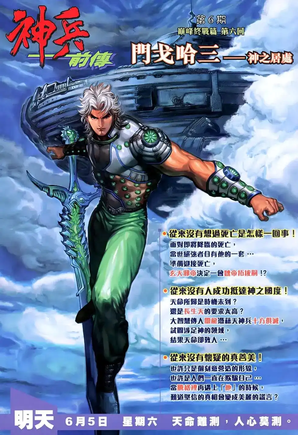 第34页