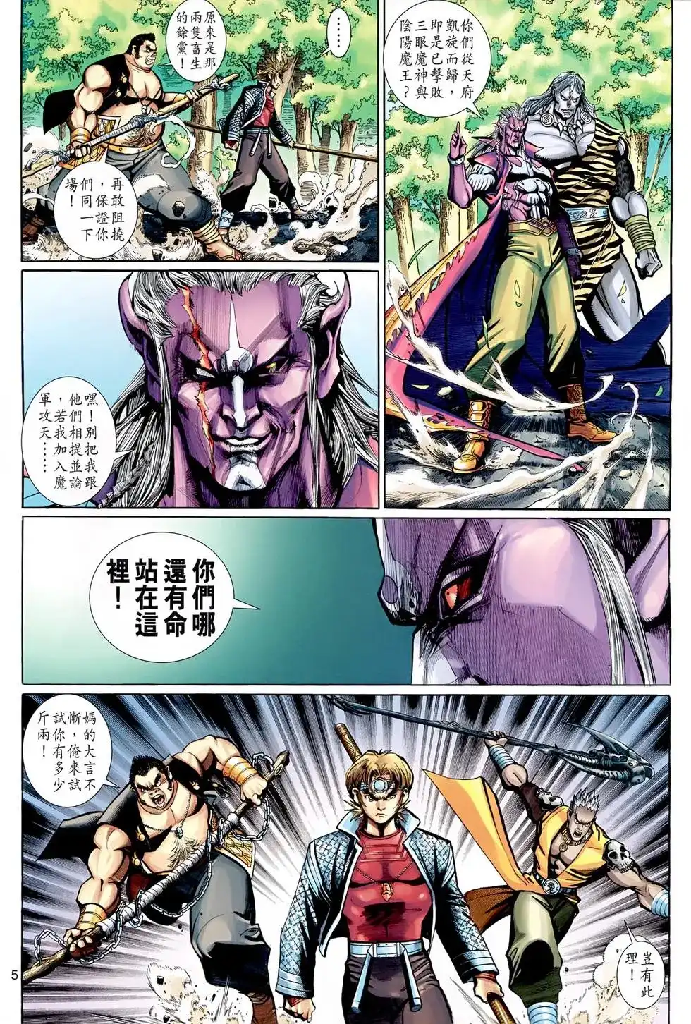 第5页