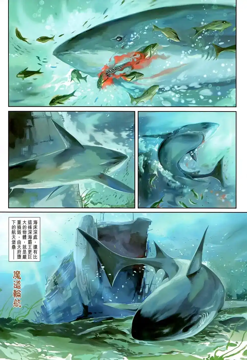 第3页