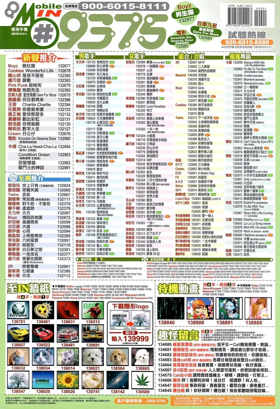 第36页