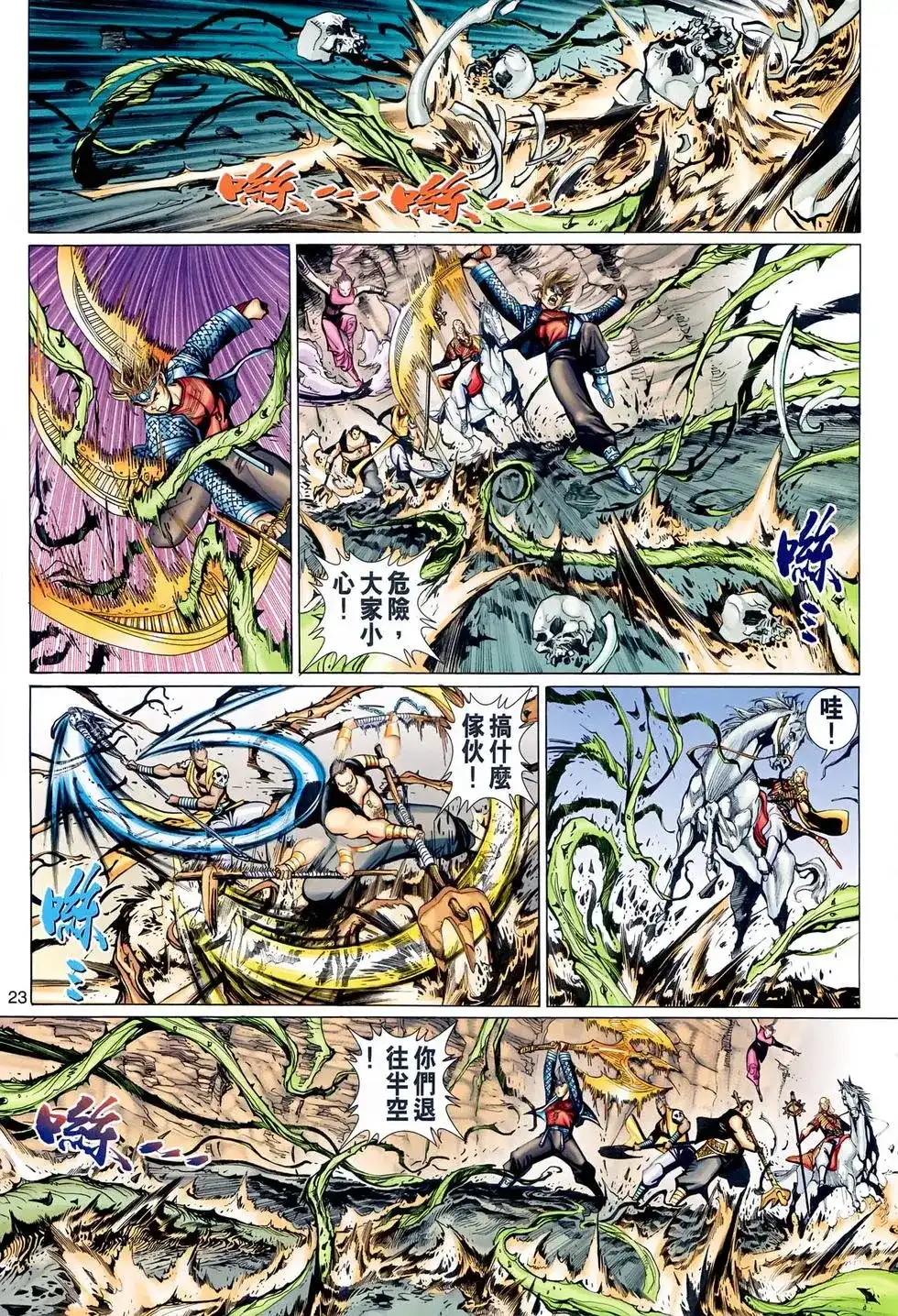 第22页