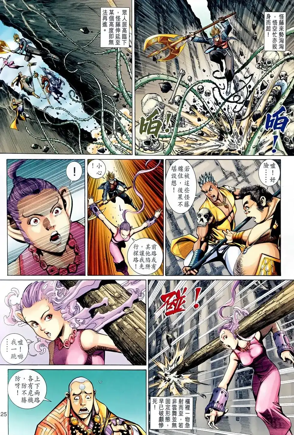 第24页