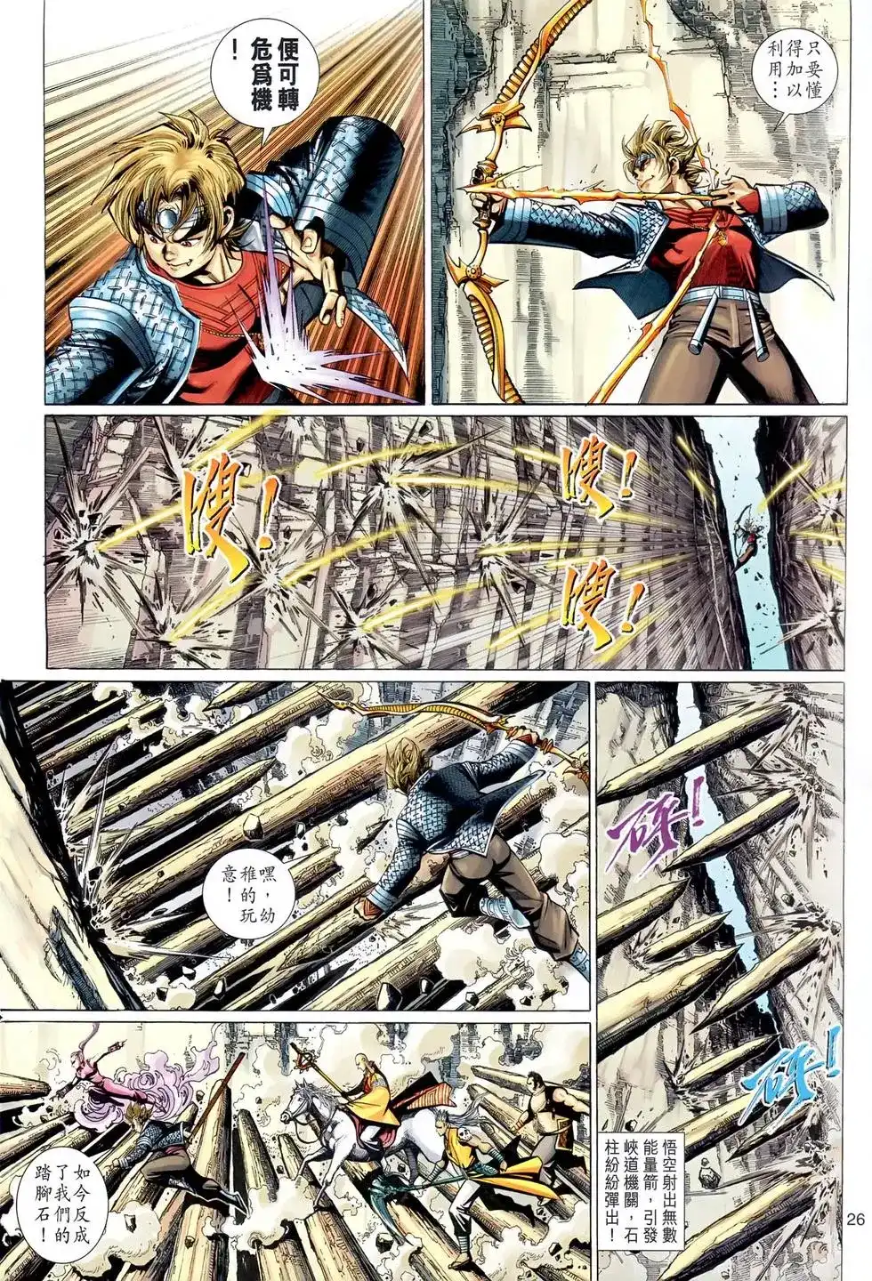第25页
