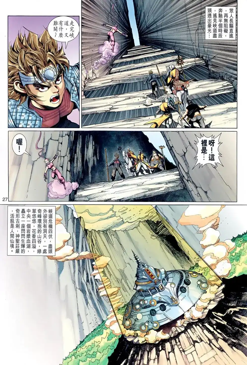 第26页