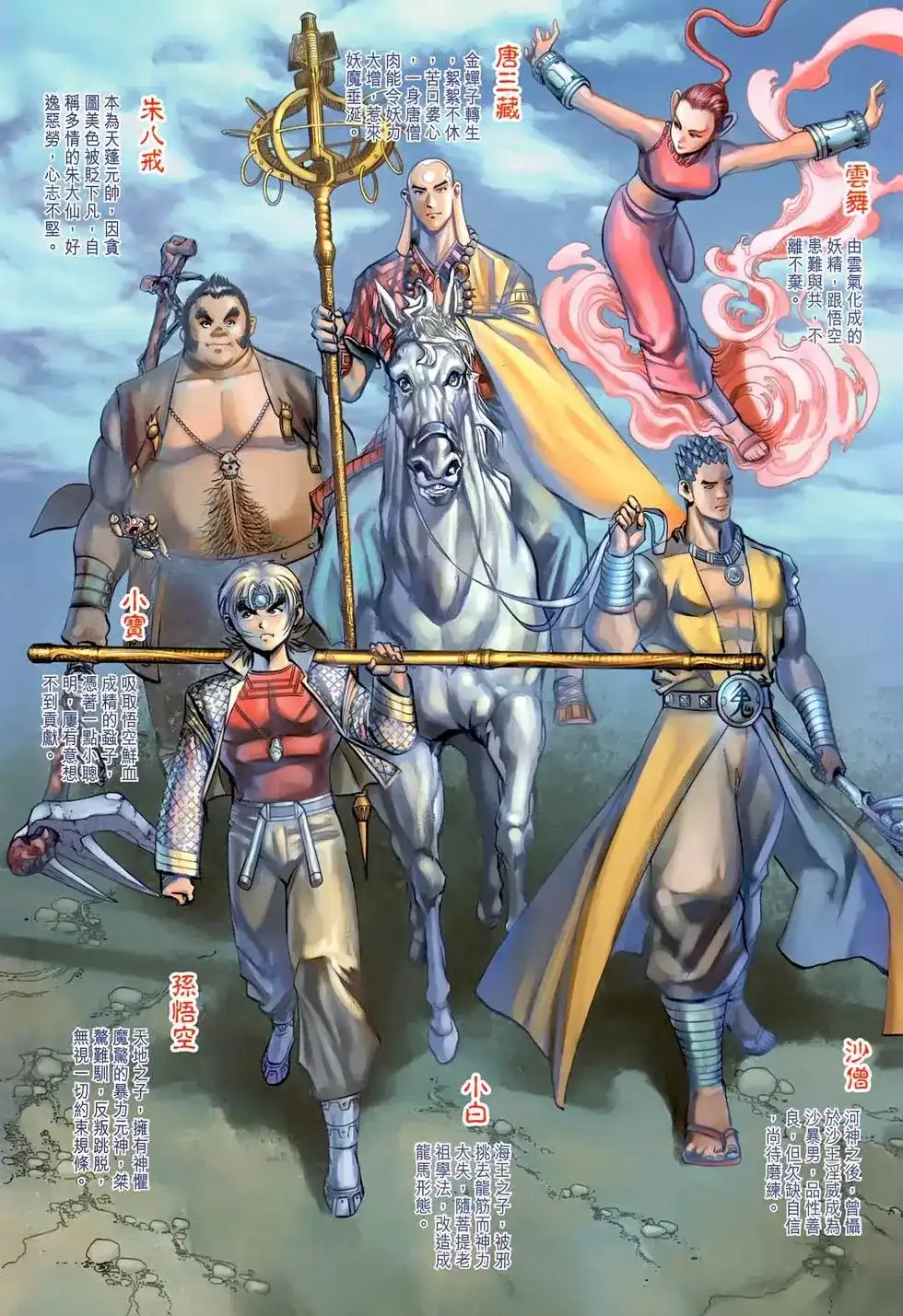 第3页