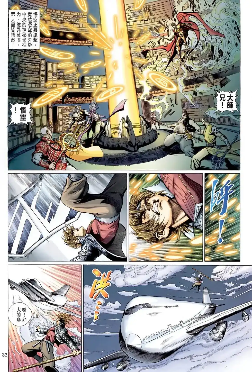 第32页