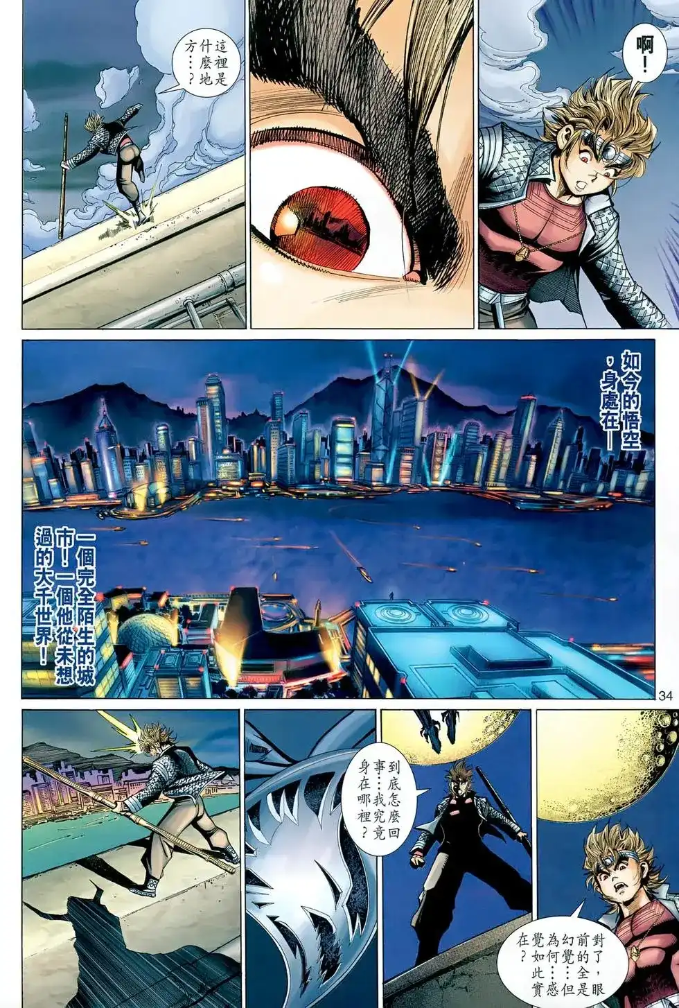 第33页