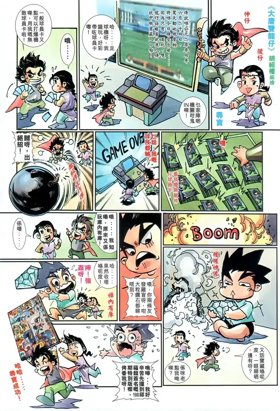 第37页