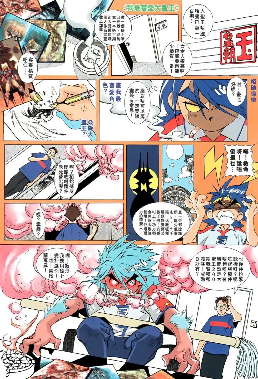 第39页