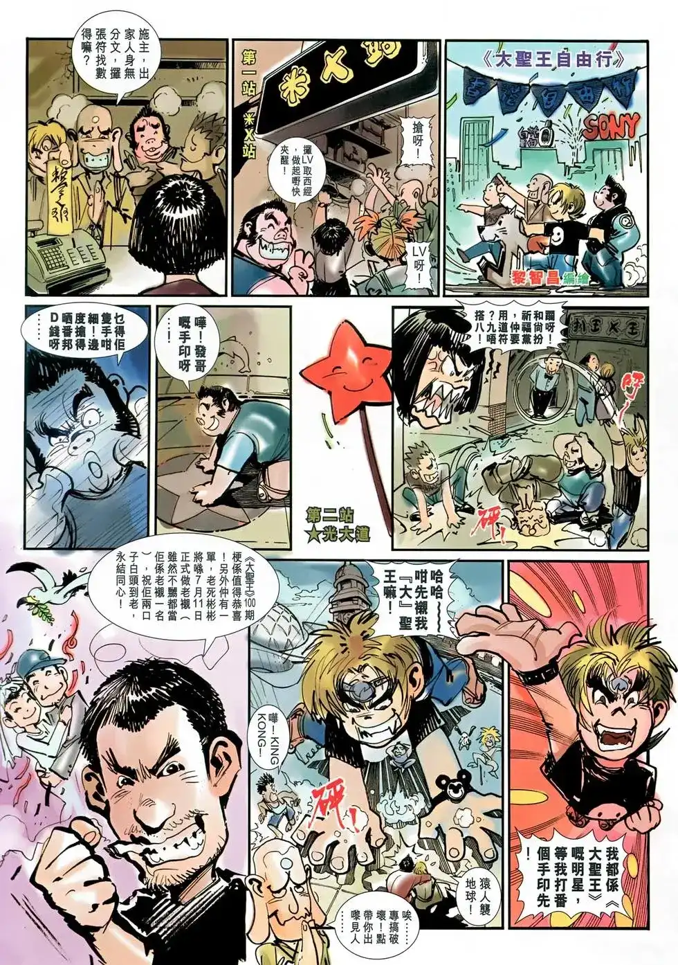 第40页