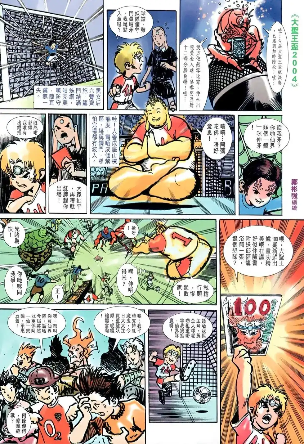 第41页