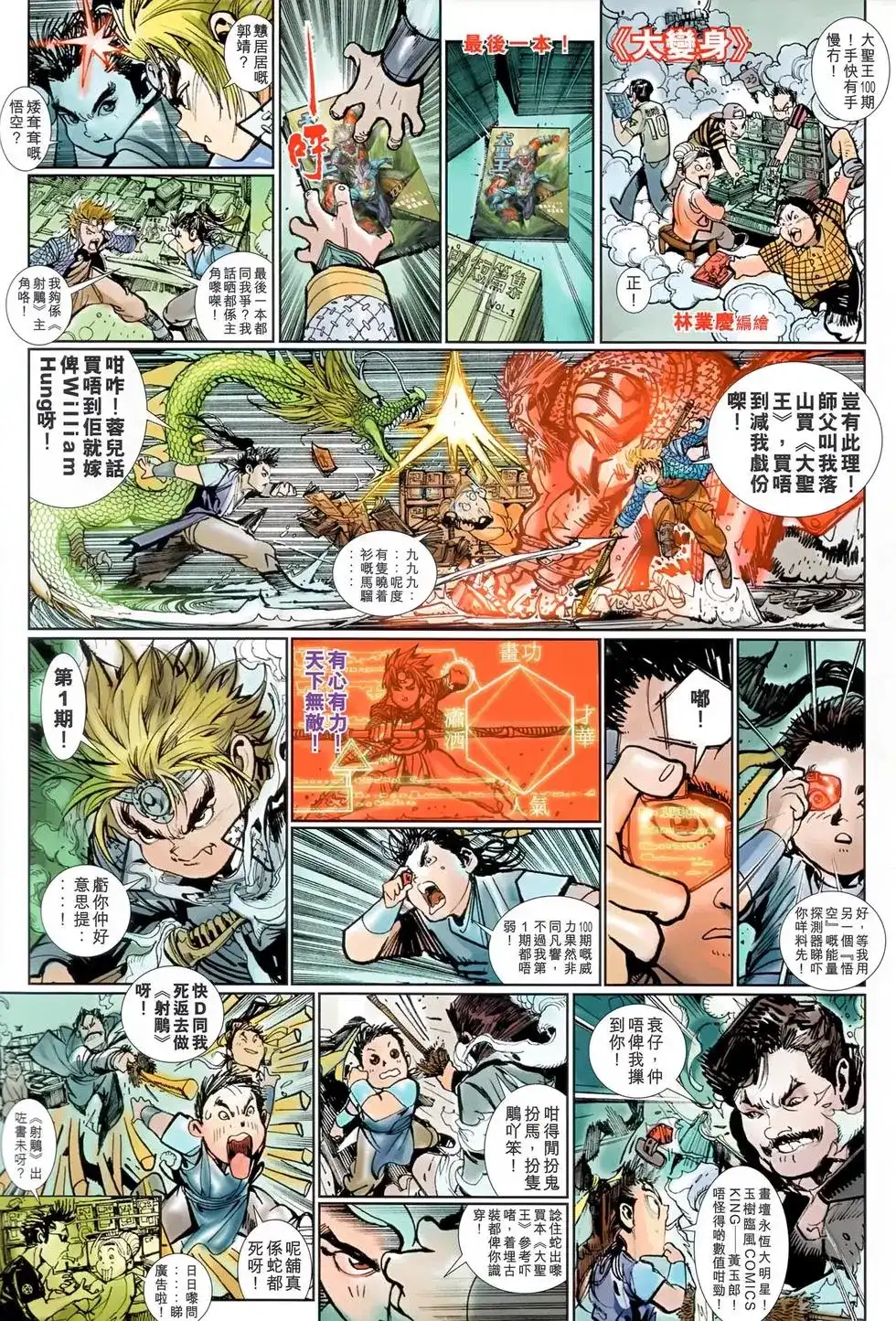 第42页