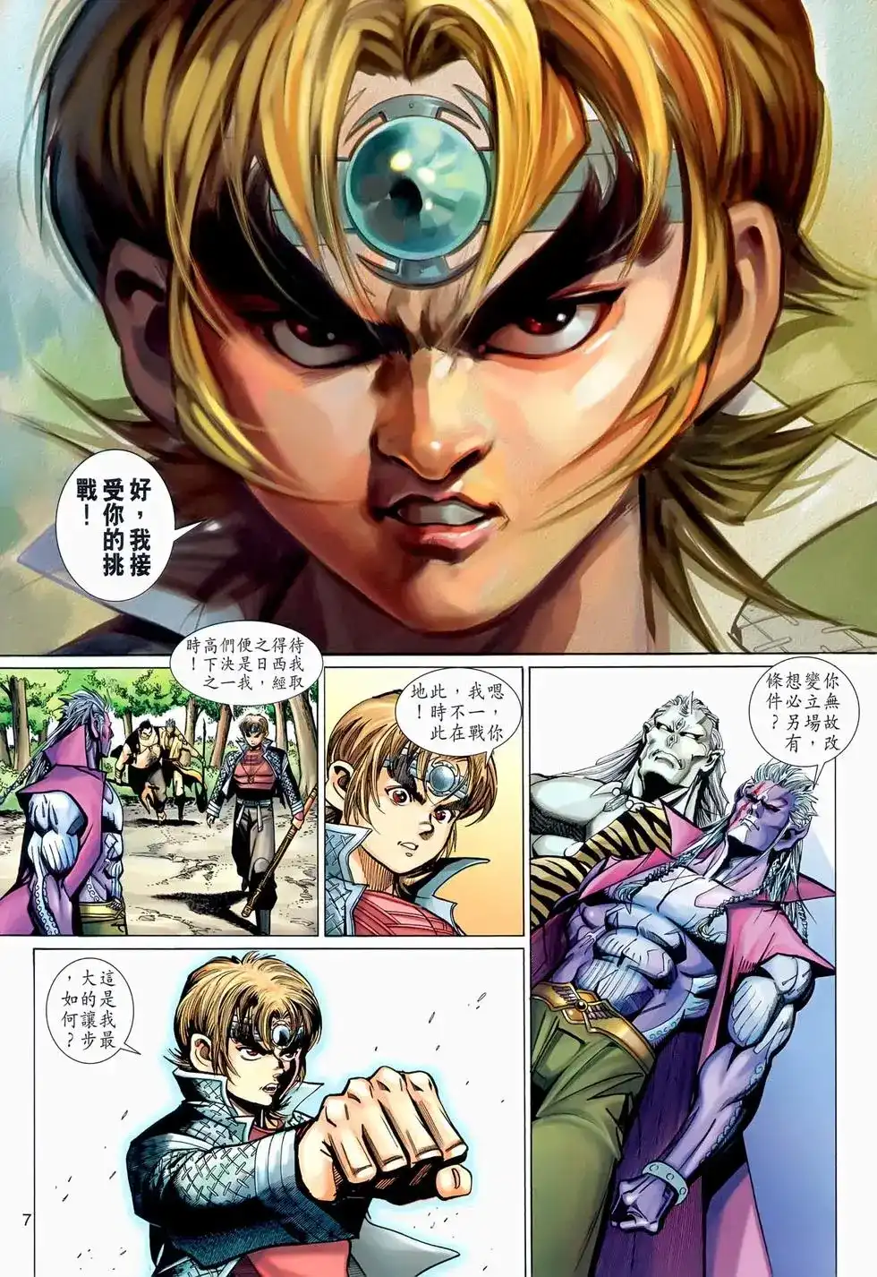 第6页