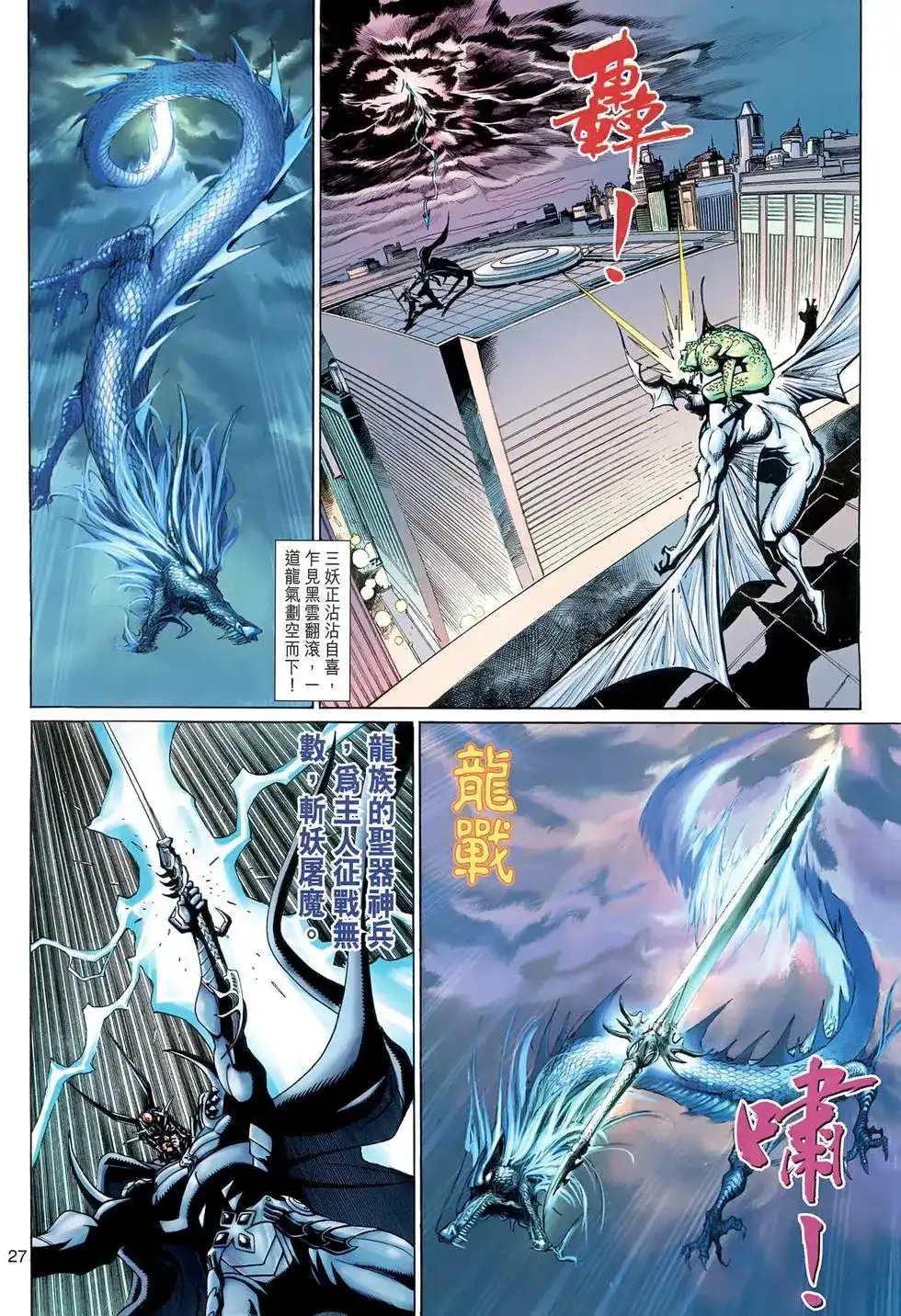 第27页