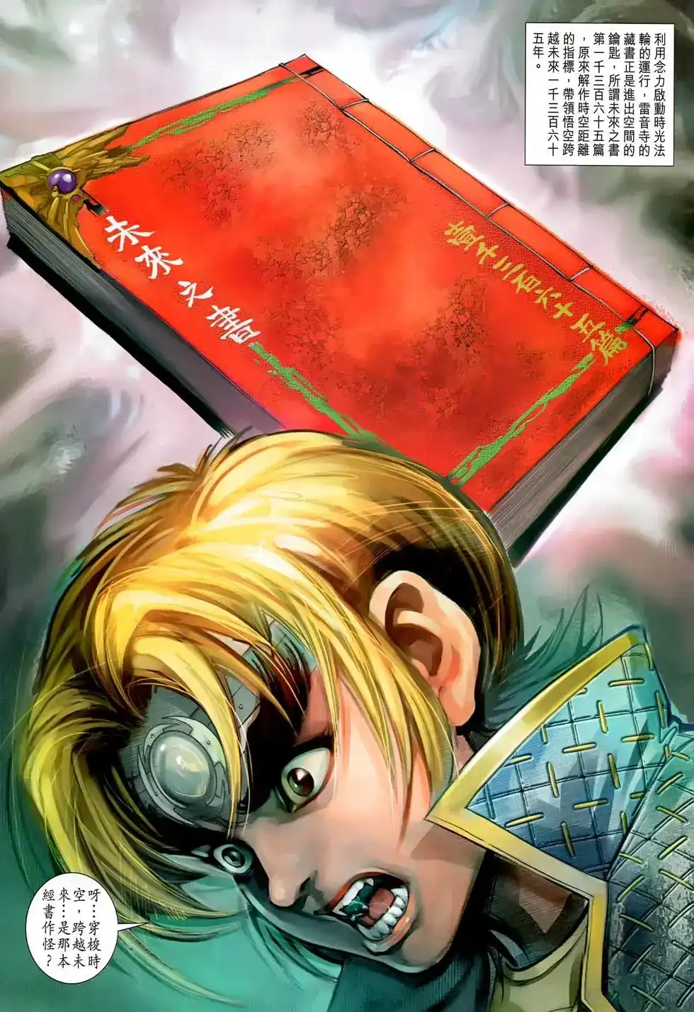 第31页