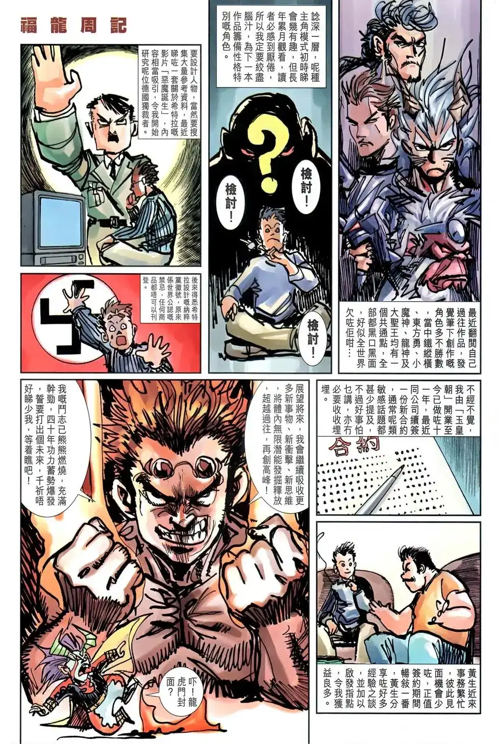 第32页