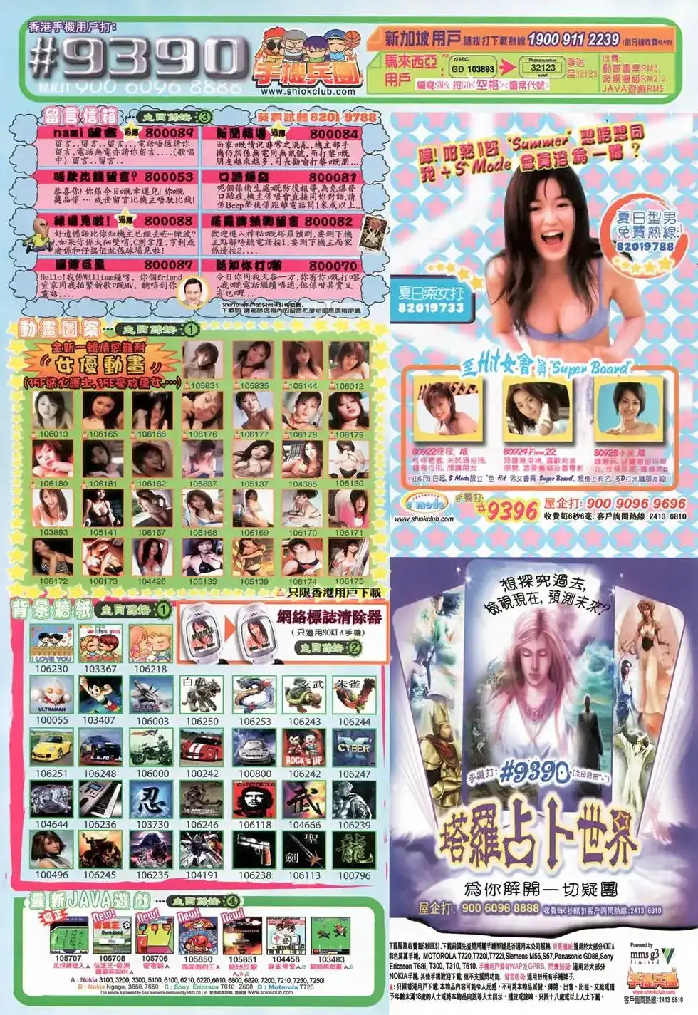 第33页