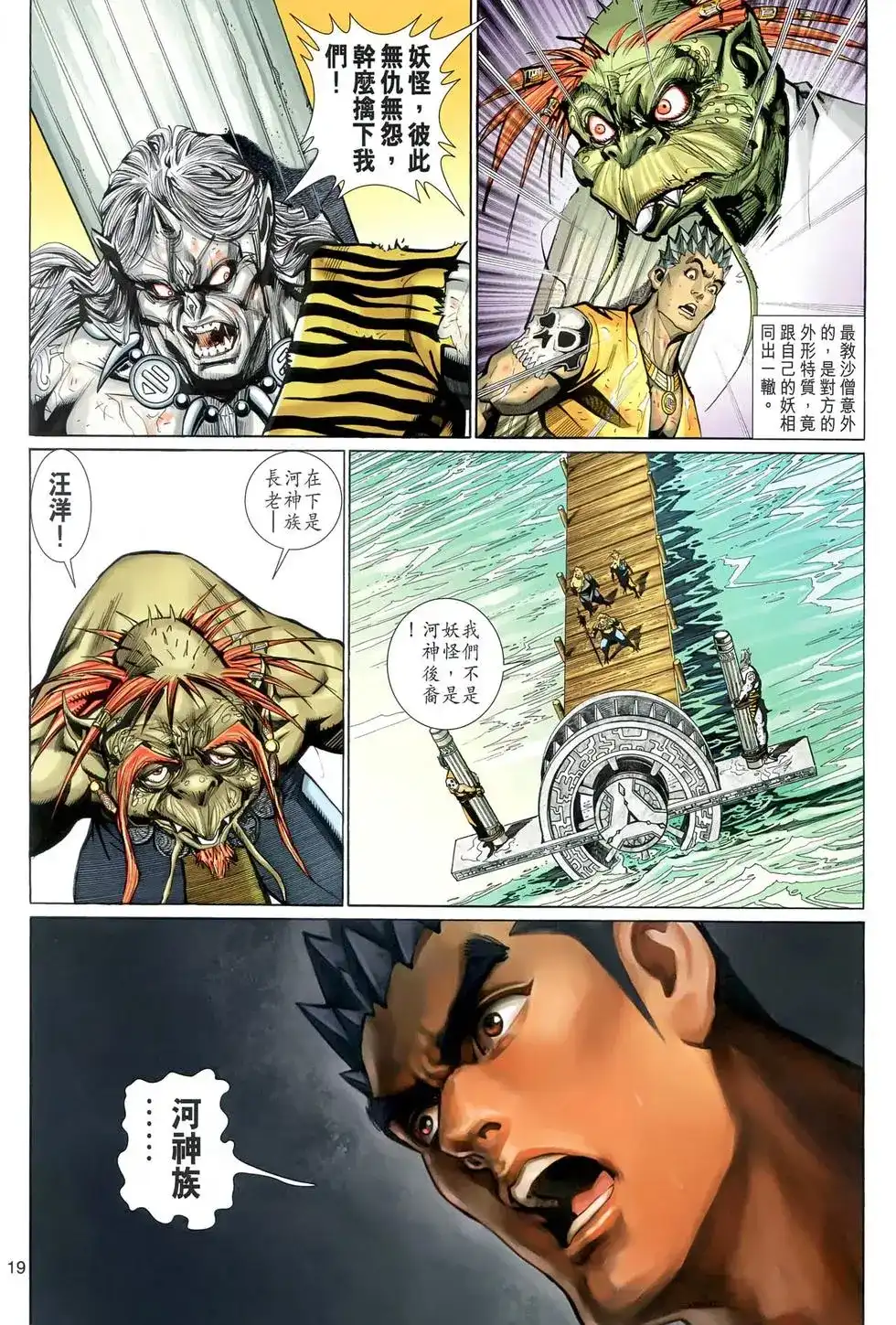 第19页