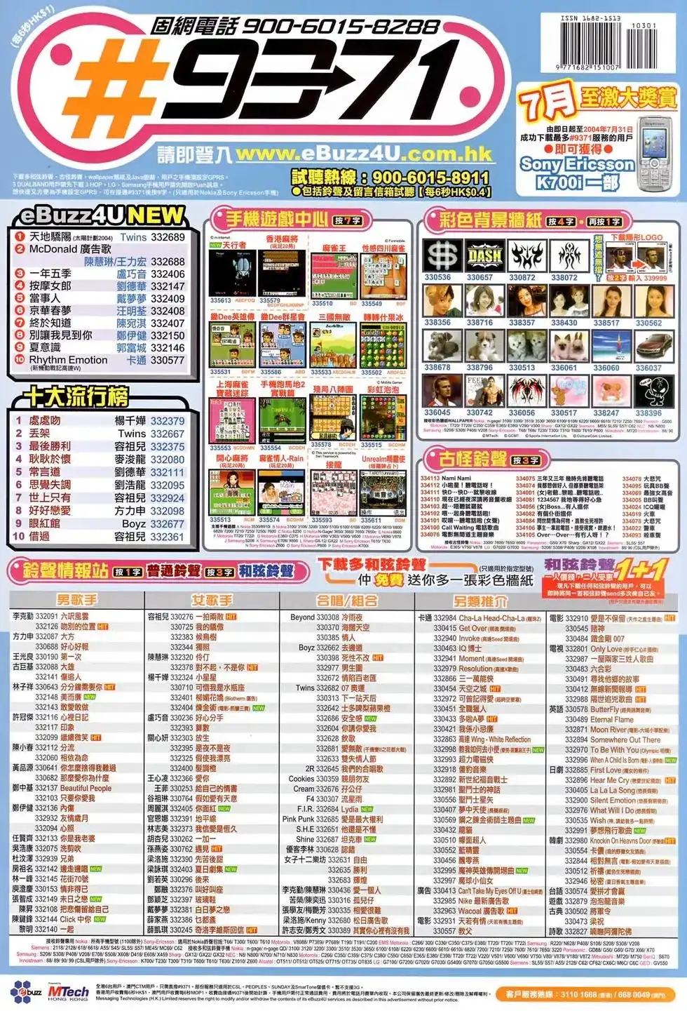 第36页