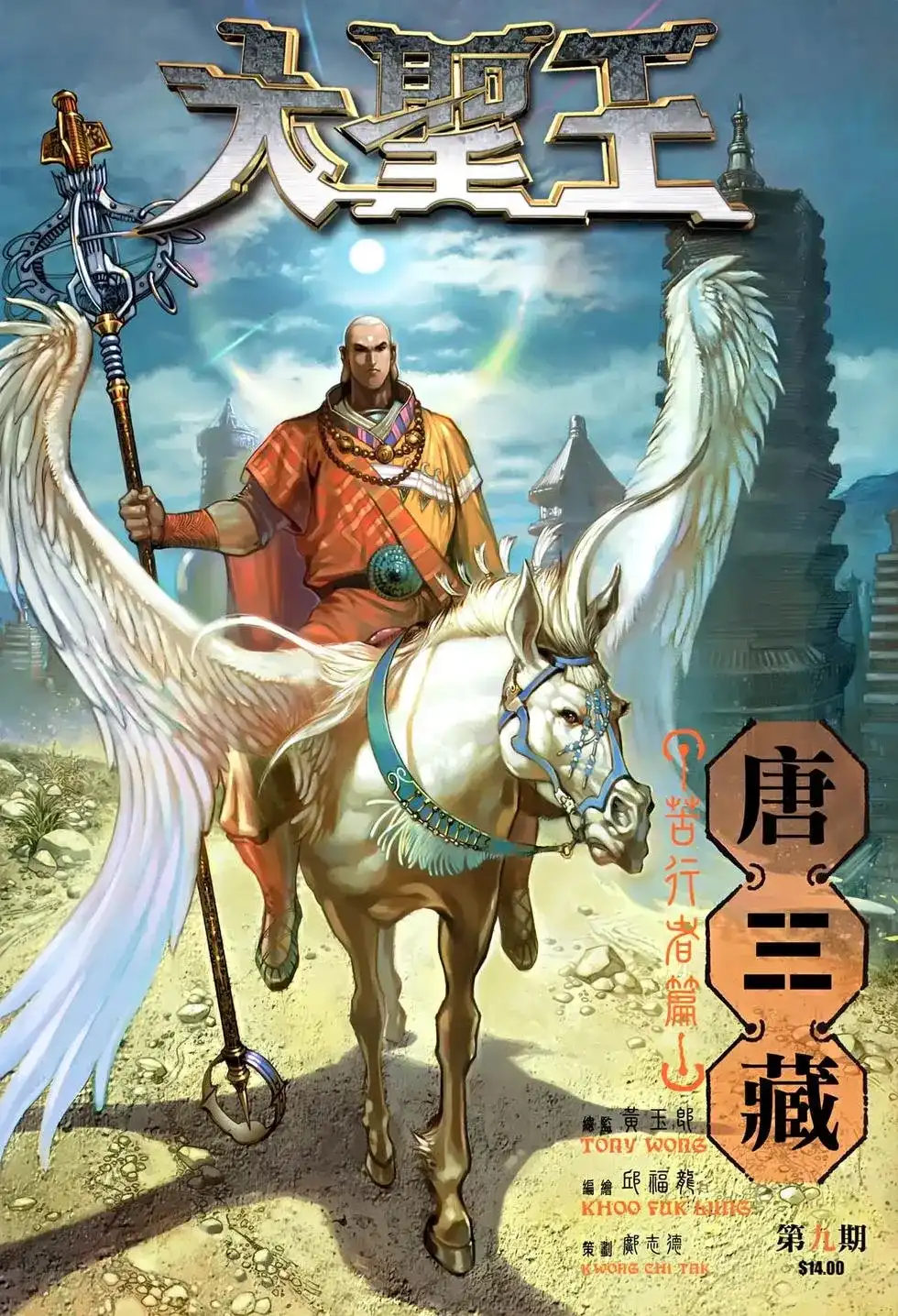 第1页