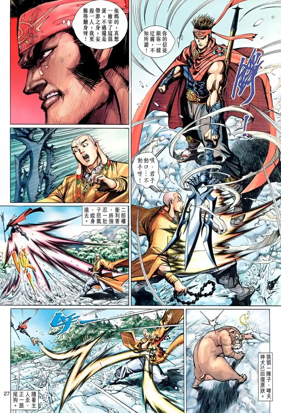 第26页