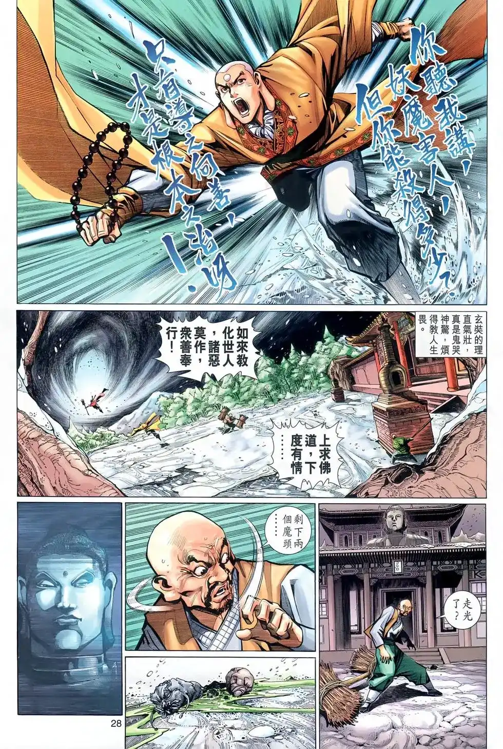 第27页