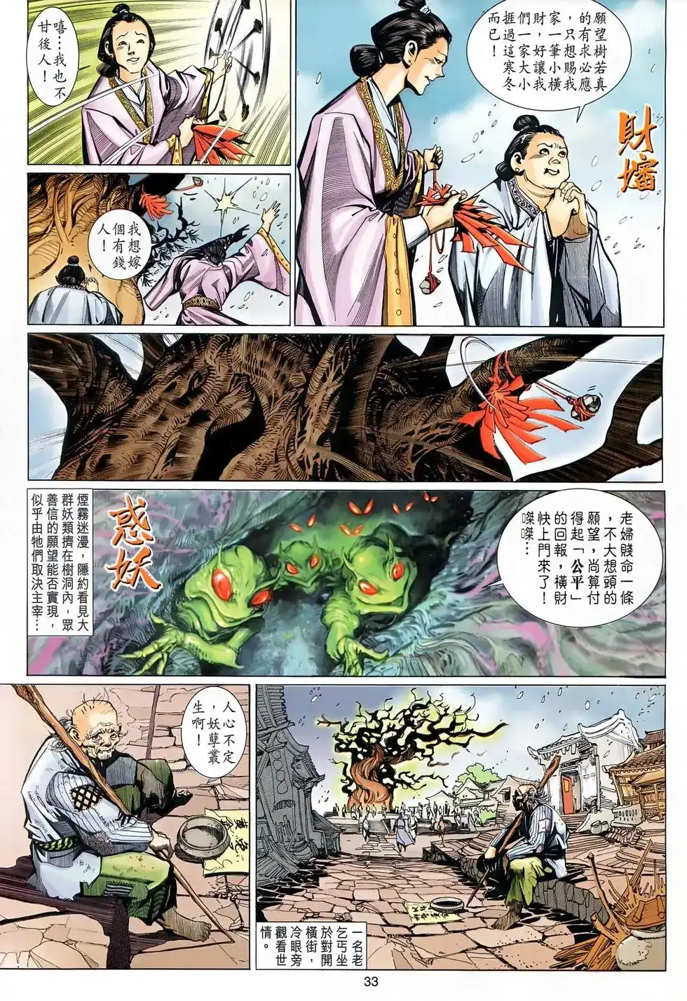 第32页