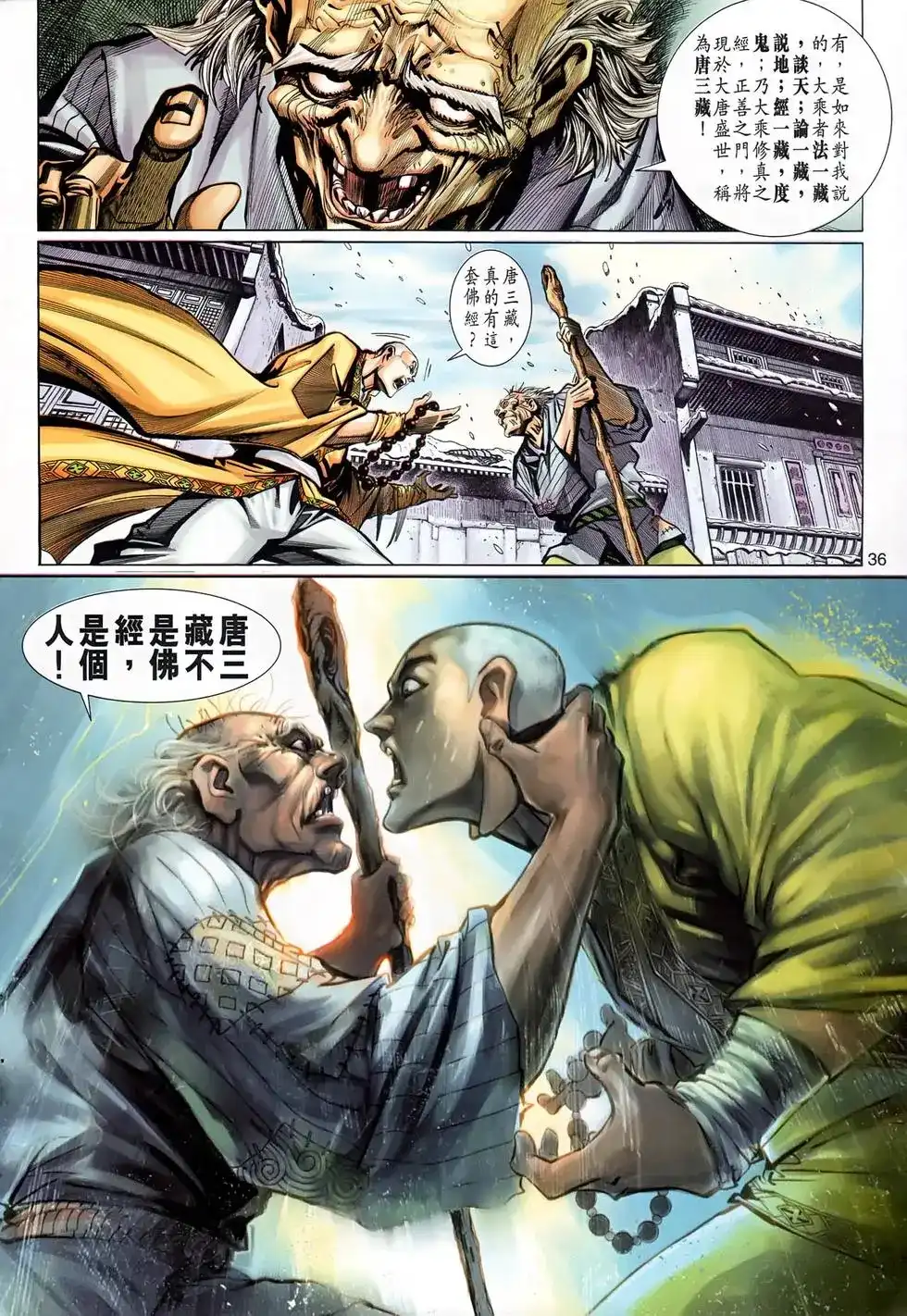 第35页