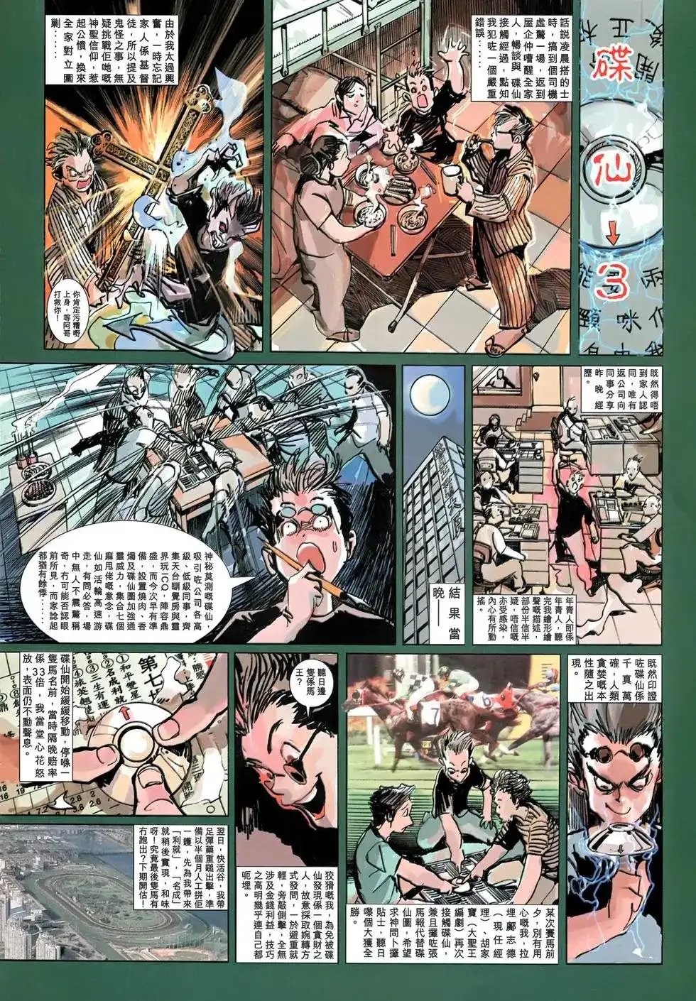 第37页