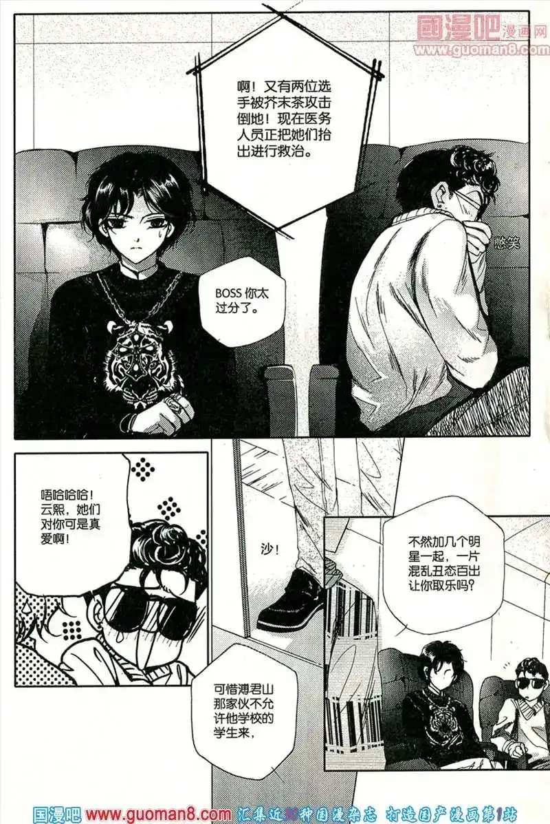 第17页