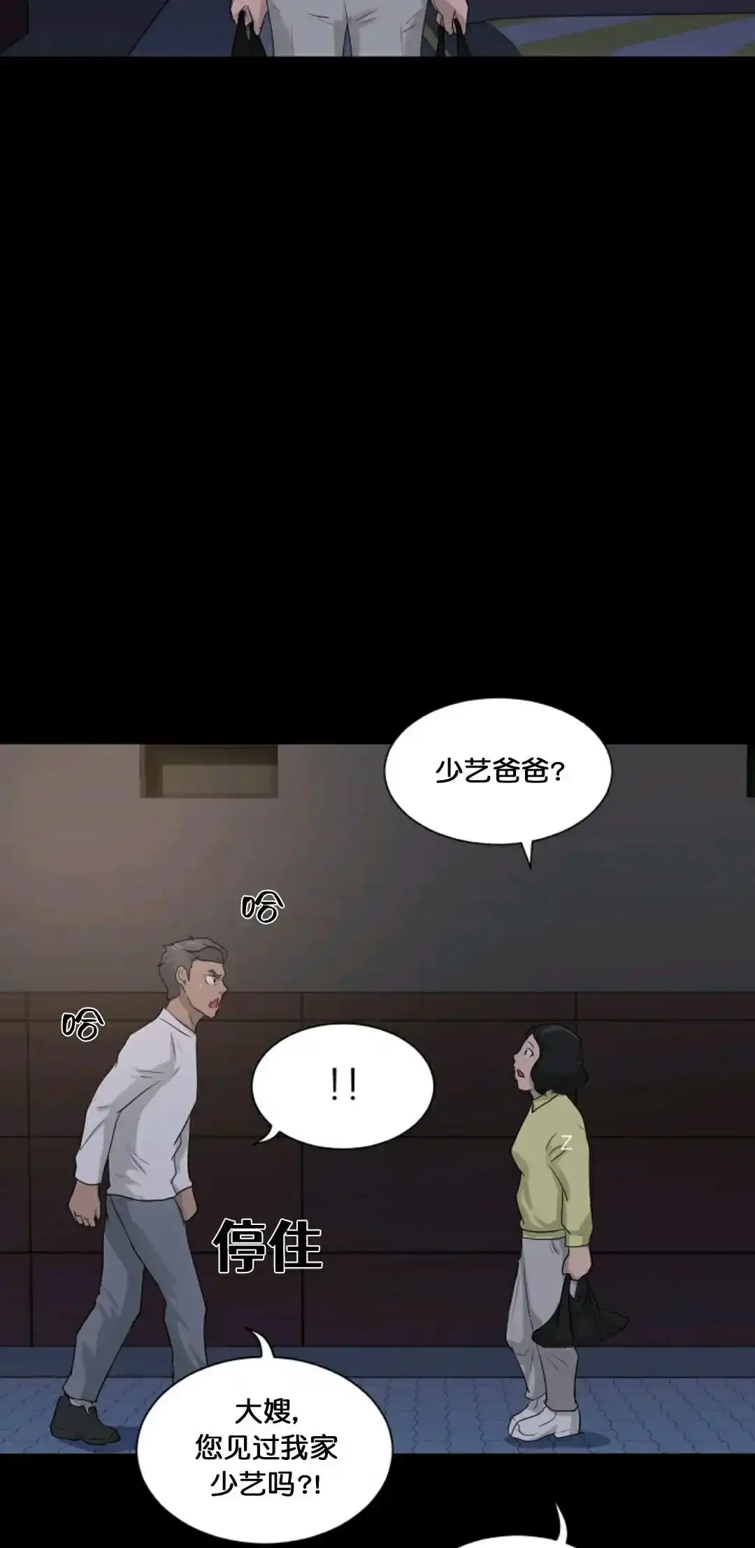 第63页