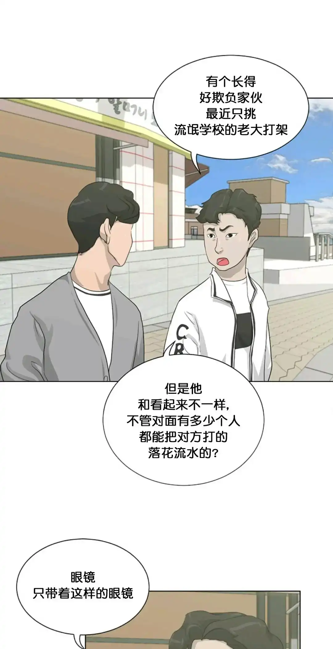 第68页