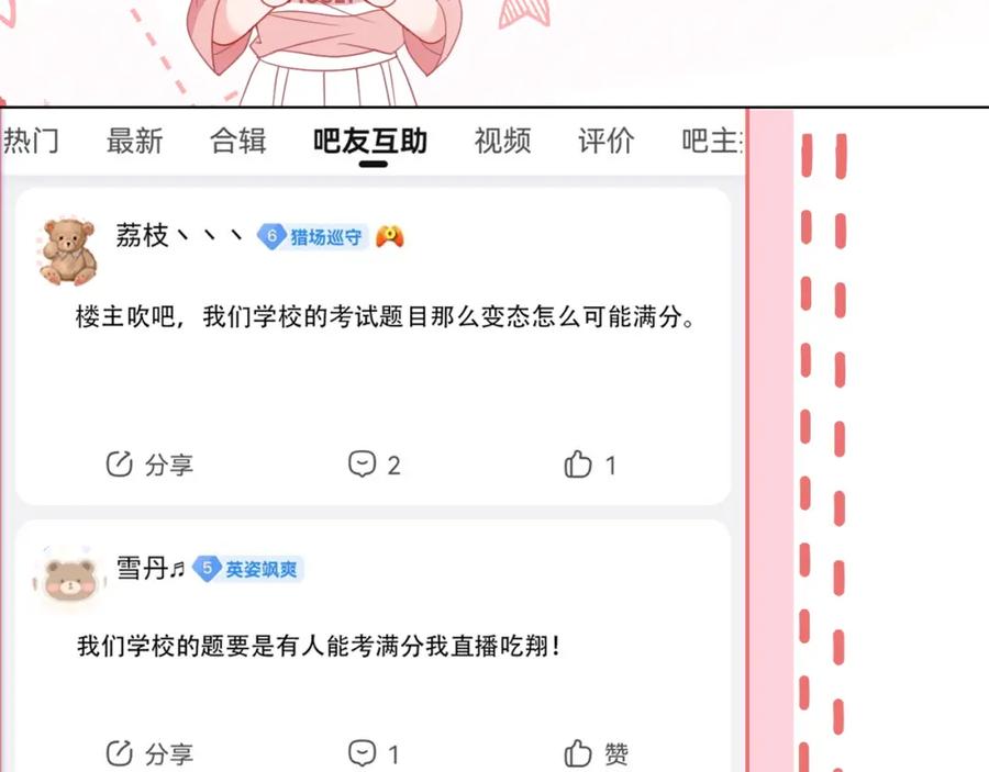 第87页