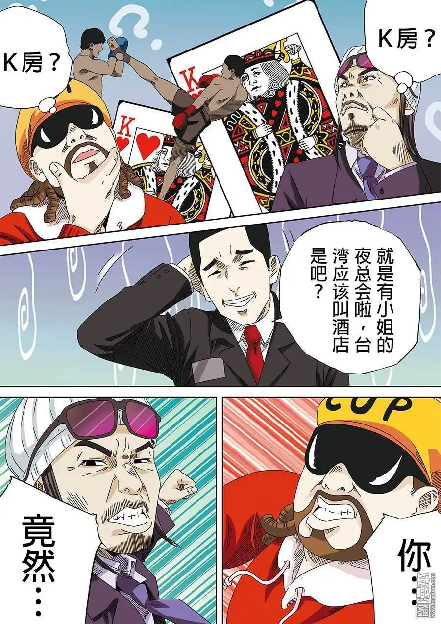 第5页