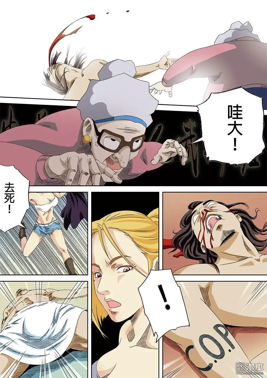 第11页