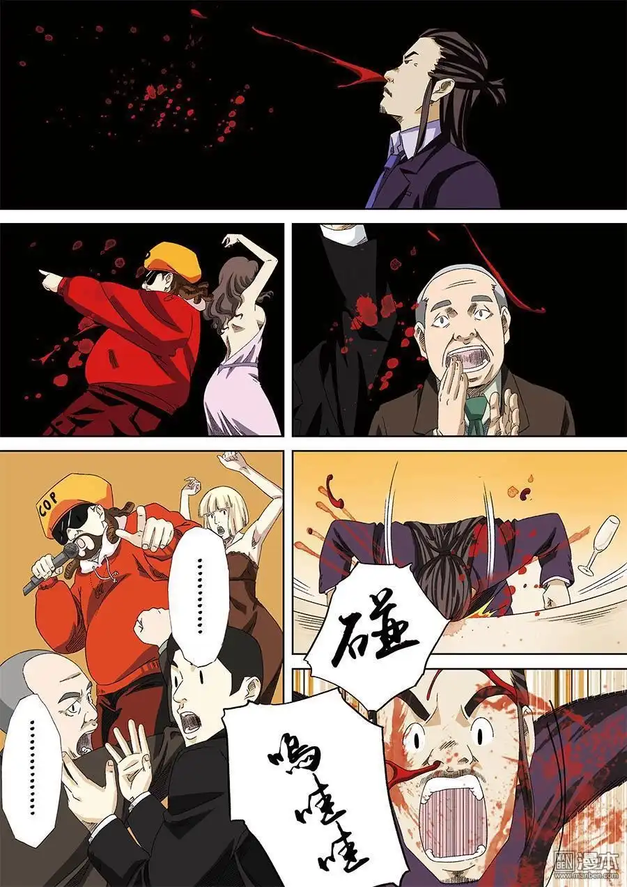 第3页