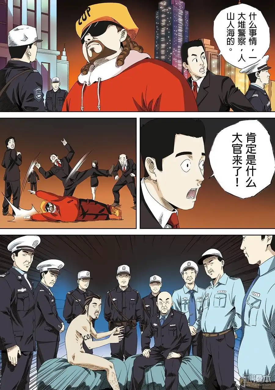 第3页
