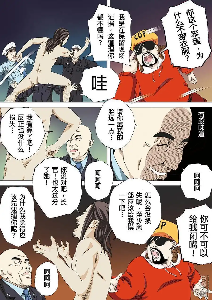 第4页