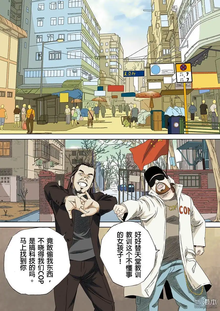第7页