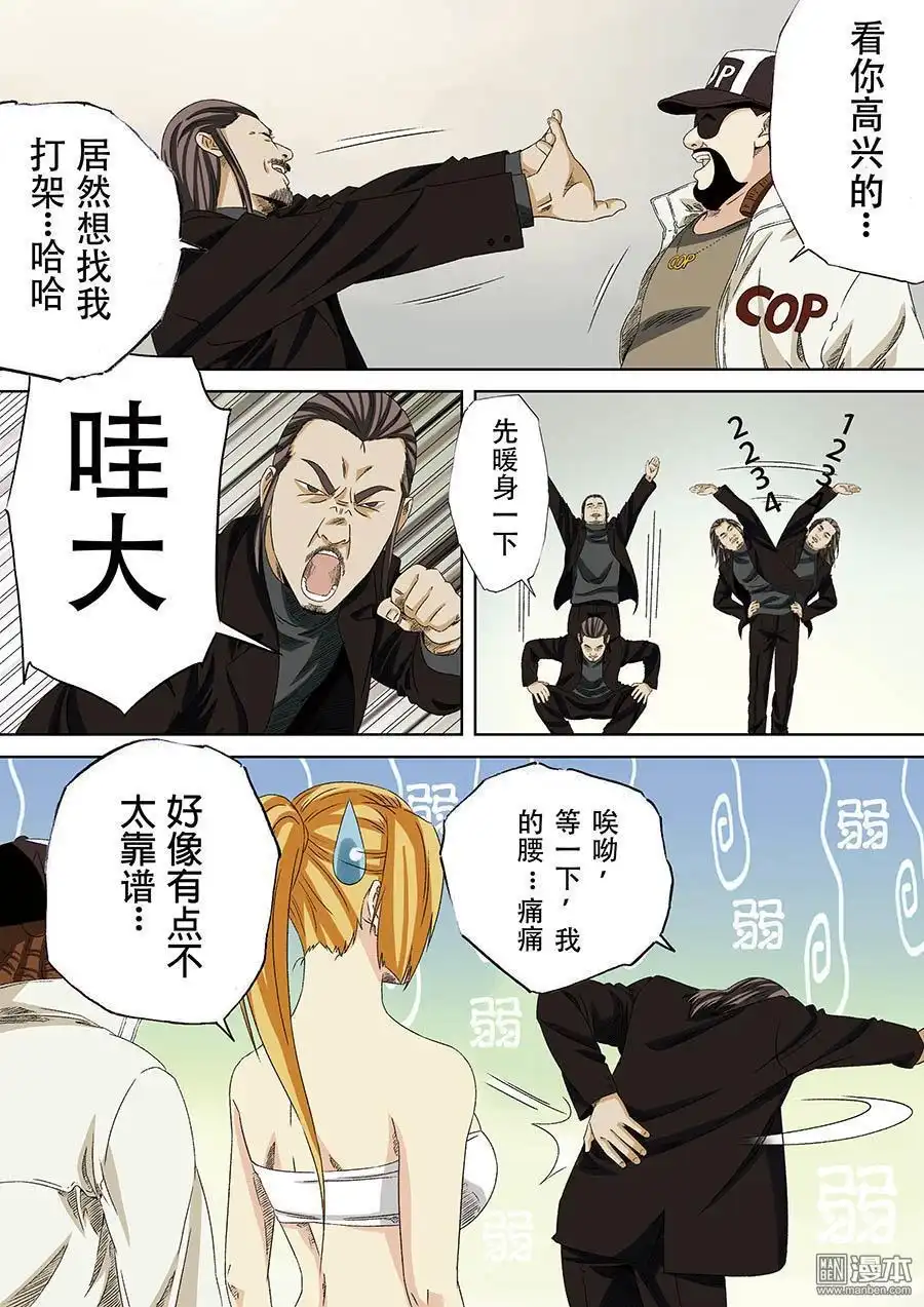 第5页