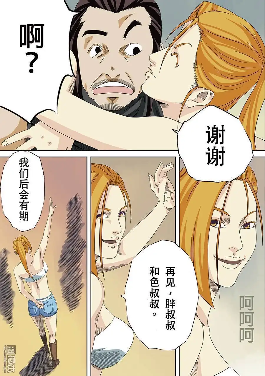 第11页
